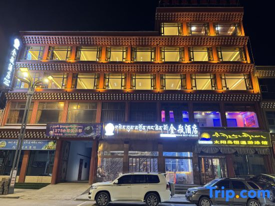 Golden Bottle Hotel (Aba County, Aba Prefecture)