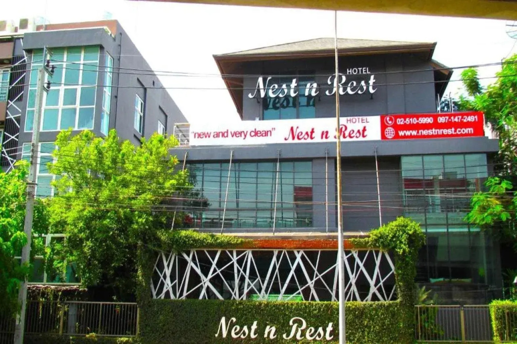 Nest n Rest Hotel — фото