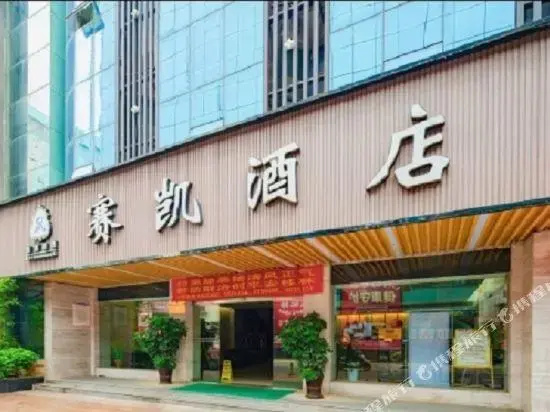 Hotel photo 3
