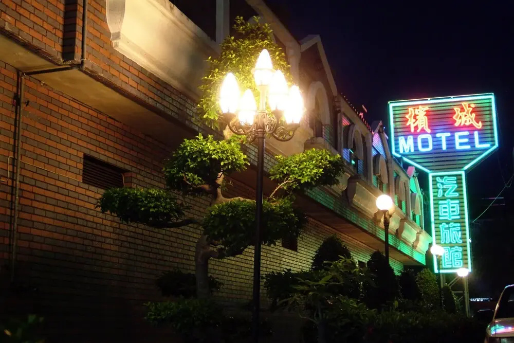 Bin Cheng Motel