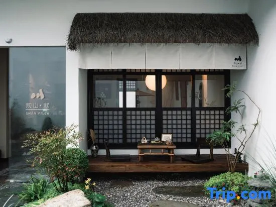 Guan Shan·Xu SHAN Homestay