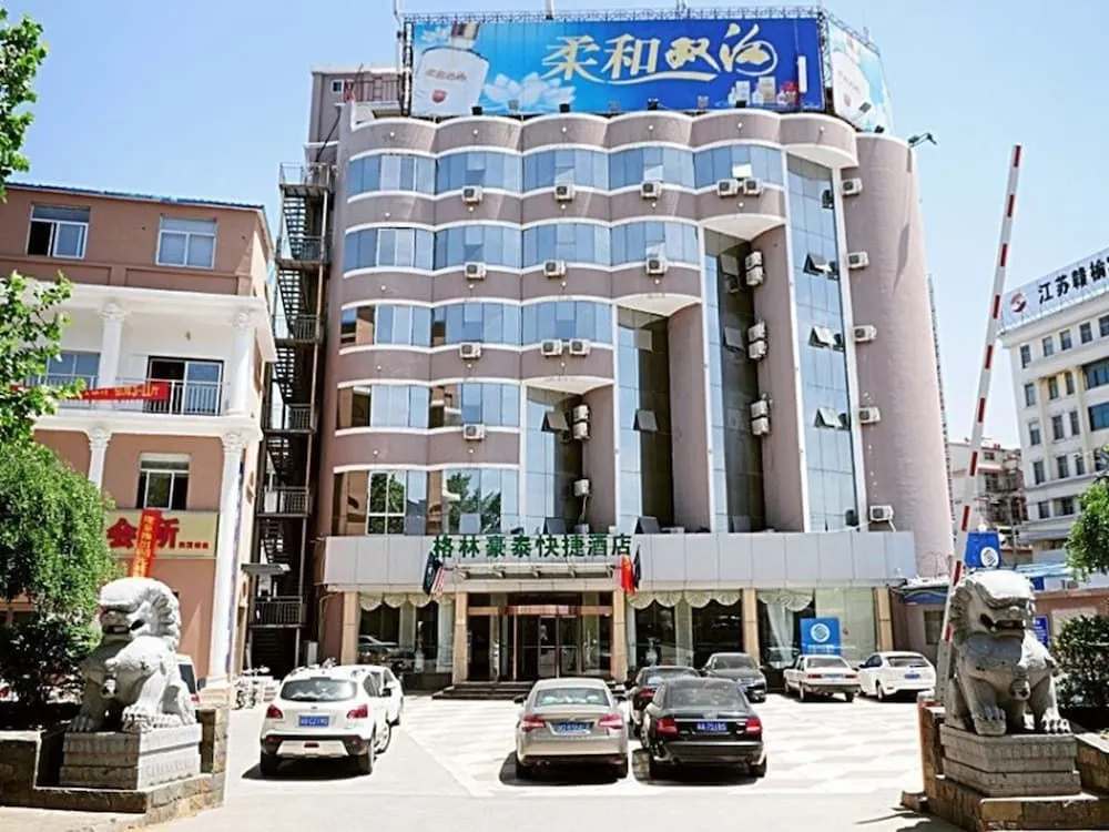 GreenTree Inn Lianyungang Ganyu South Station Express Hotel in Lianyungang