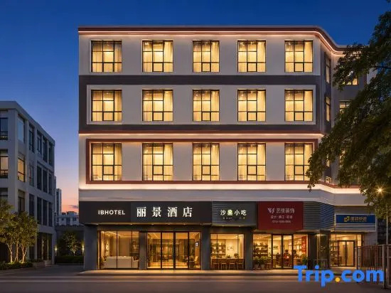 Shenzhen Lijing Hotel (Pingshan High-speed Railway Station Branch)