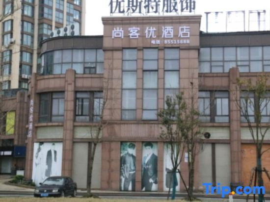 Shankee Hotel (Nantong University First People's Hospital)