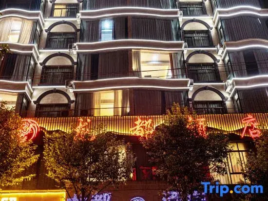 Panzhou Red Guolongdu Hotel
