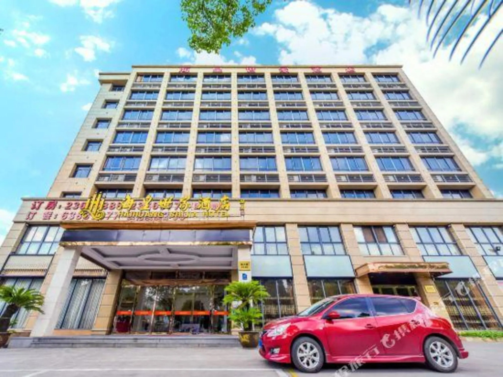 Haihuang Shijia Hotel