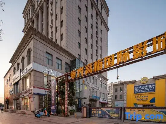 Xiangsu Jia Boutique Homestay (Shangqiu High-Speed Railway Station)