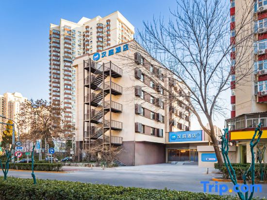HanTing Hotel (Beijing FangZhuang subway station)