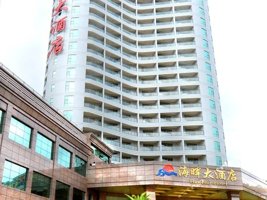 Haihui Hotel
