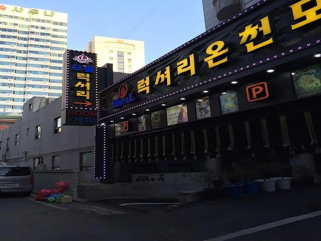 Luxury Motel Daejeon