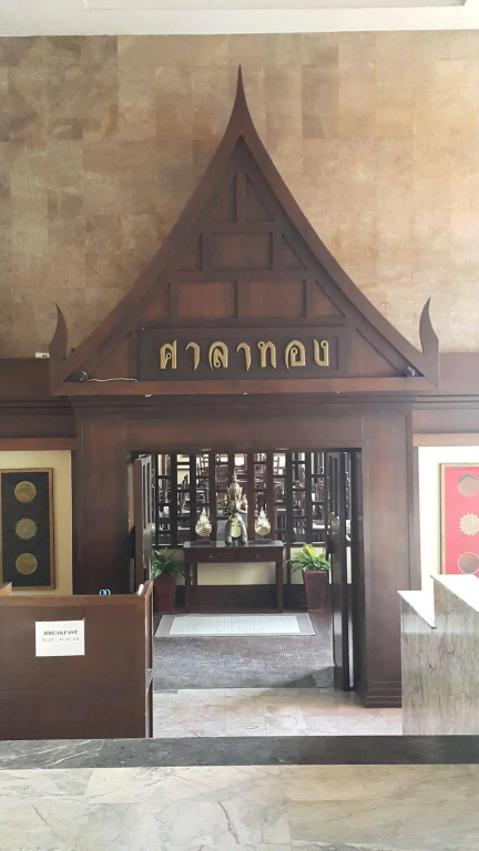 Hotel photo 21