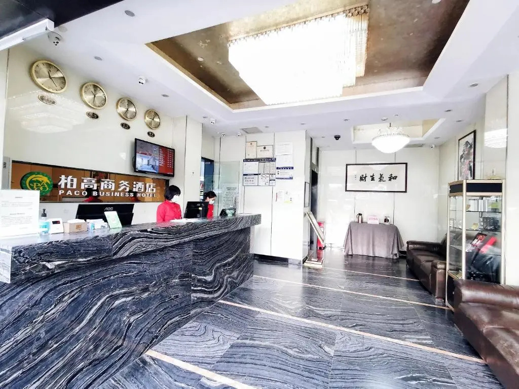 Paco Business Hotel Tianhe Coach Terminal Branch - Général