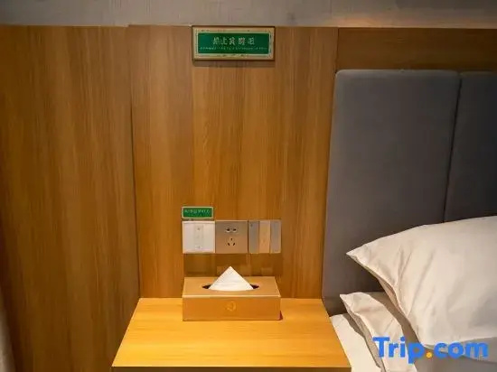 Tiantai Sanyi Hotel - Chambres