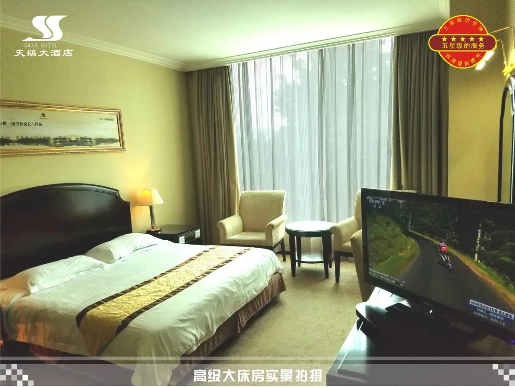 Swan Hotel - Chambres