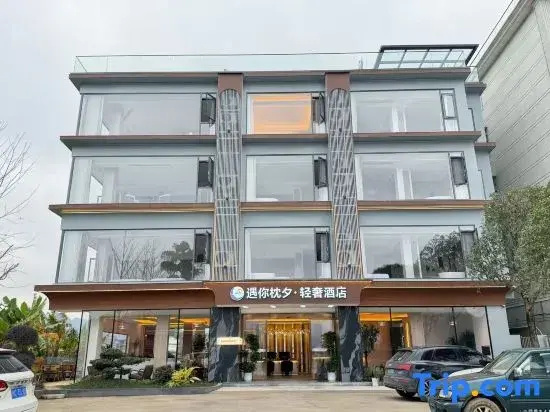 Yuni Zhenxi Light Luxury Hotel (Yulong River Scenic Area Jinlong Parade)