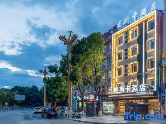 Weisika Hotel (Zhaotong Yuanbaoshan Park)