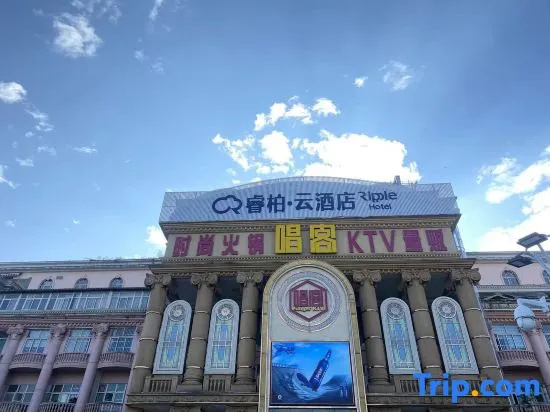 Homeinn Ripple Hotel (Kunming Expo Park Bailong Temple Subway Station)