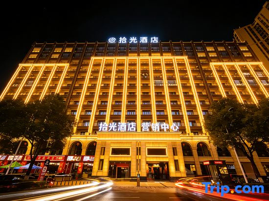 Shiguang Hotel (Meizhou West High-Speed ​​Railway Station Branch)