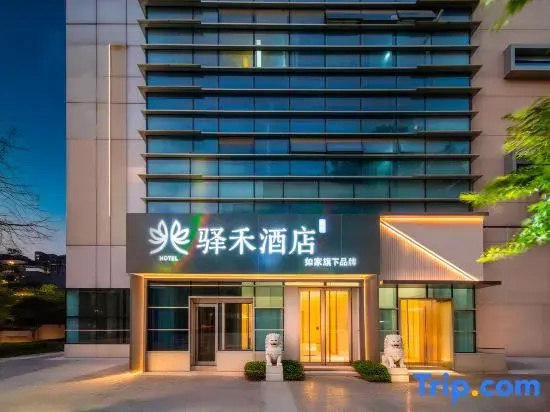Rujia China Inn Yihe Smart Hotel (Wuhu Anhui Normal University Central City)