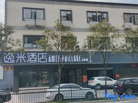 Yimi Hotel (Guangzhou Conghua Taiping Subway Station)