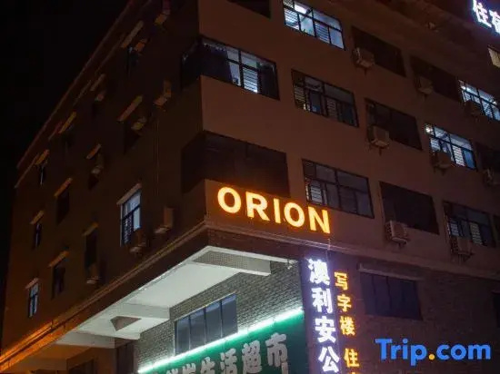 Jiangmen Aoli'an Apartment