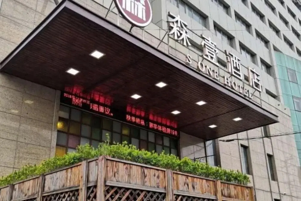 S One Hotel