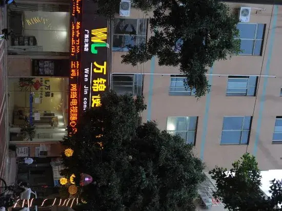 Wanjin Convenience Hotel (Beihai Qiaogang Fengqing Street)