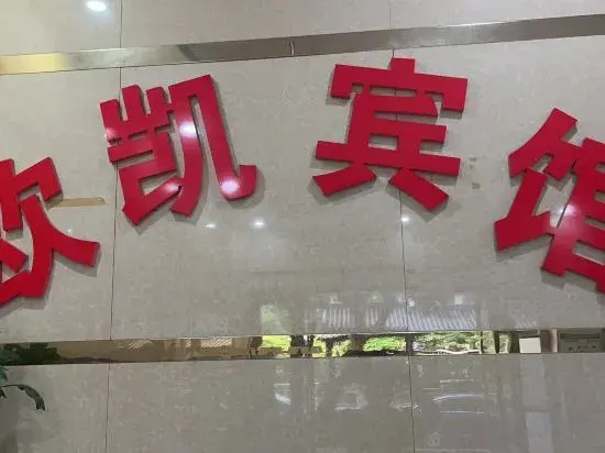 OKai Hotel
