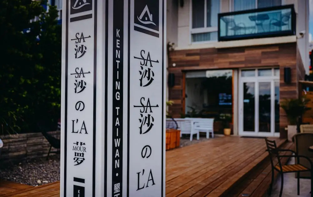 Hotel photo 49