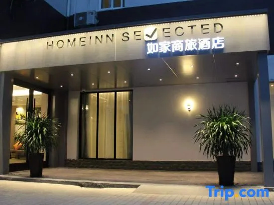 Home Inn Selected (Shanghai Lujiazui Nextage Tangqiao)