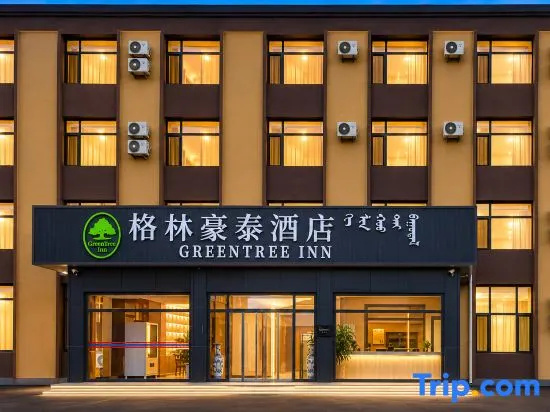 Green Tree Inn