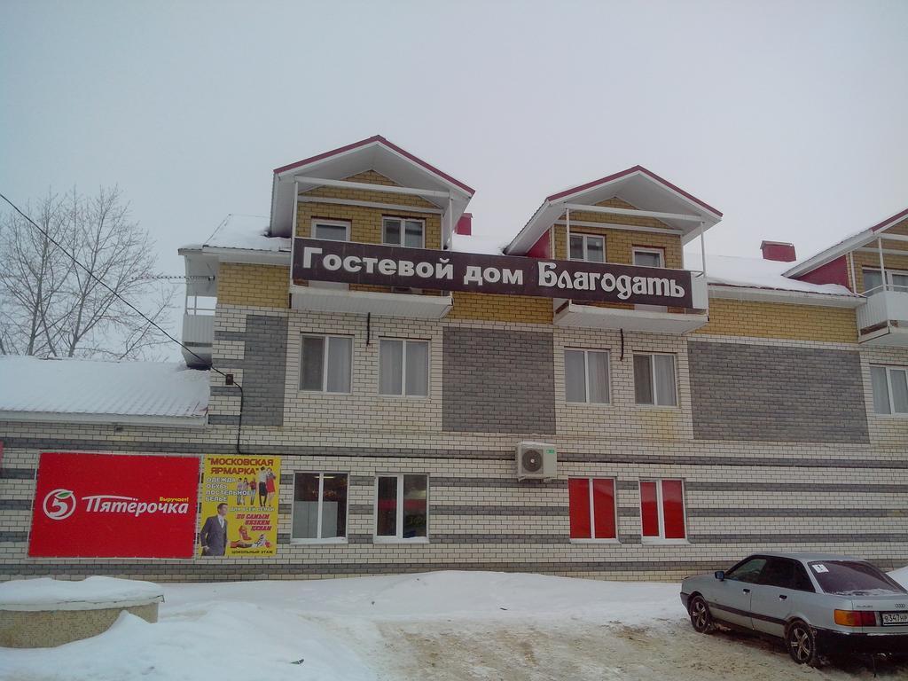 Дивеево арзамасская 12 гостиница