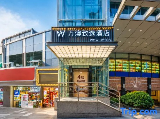 Wotels · Selected Hotel (Chongqing Jiefangbei Pedestrian Street)