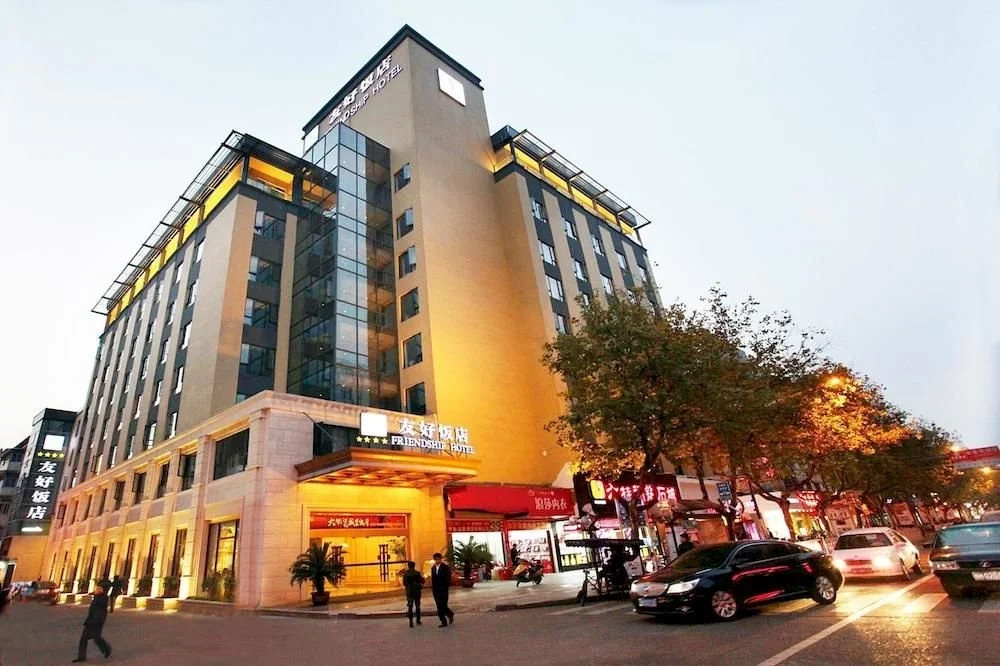 Friendship Hotel
