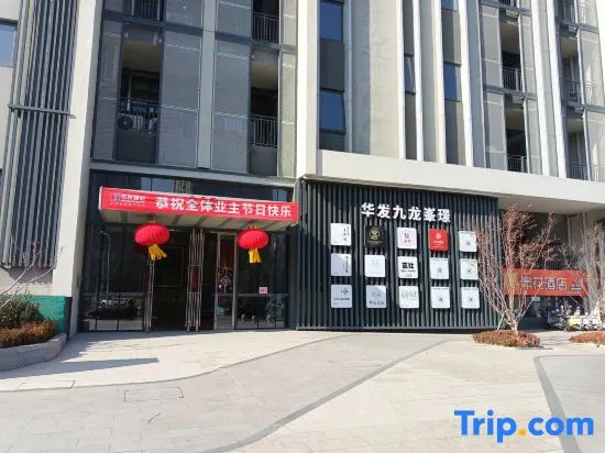 Weihai Shibeiwu Scenic Apartment (Weihai Railway Station Huafa Jiulong Bay)