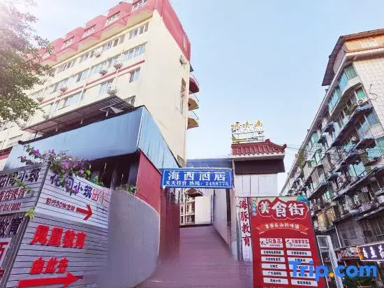 Dolphin Garden Hotel (Leshan Zhanggongqiao Food Street)