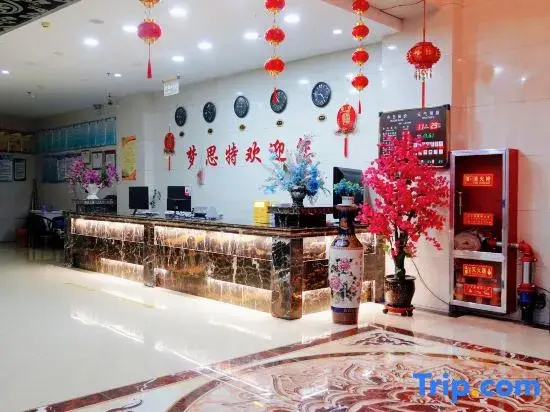 Shizuishan Mengsi Hotel - фото 7
