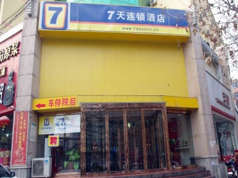 7 Days Inn Zhengzhou Hongzhuan Road Fortune Plaza Branch