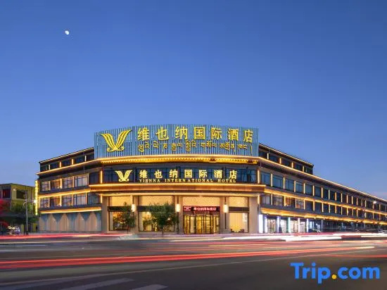 Vienna International Hotel (Shigatse Railway Station) in Shigatse