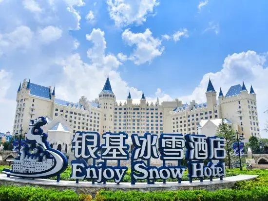 Zhengzhou Yinji Ice and Snow Hotel - фото 15