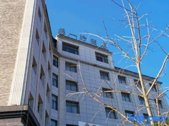 Yushanyuan One Party Hotel
