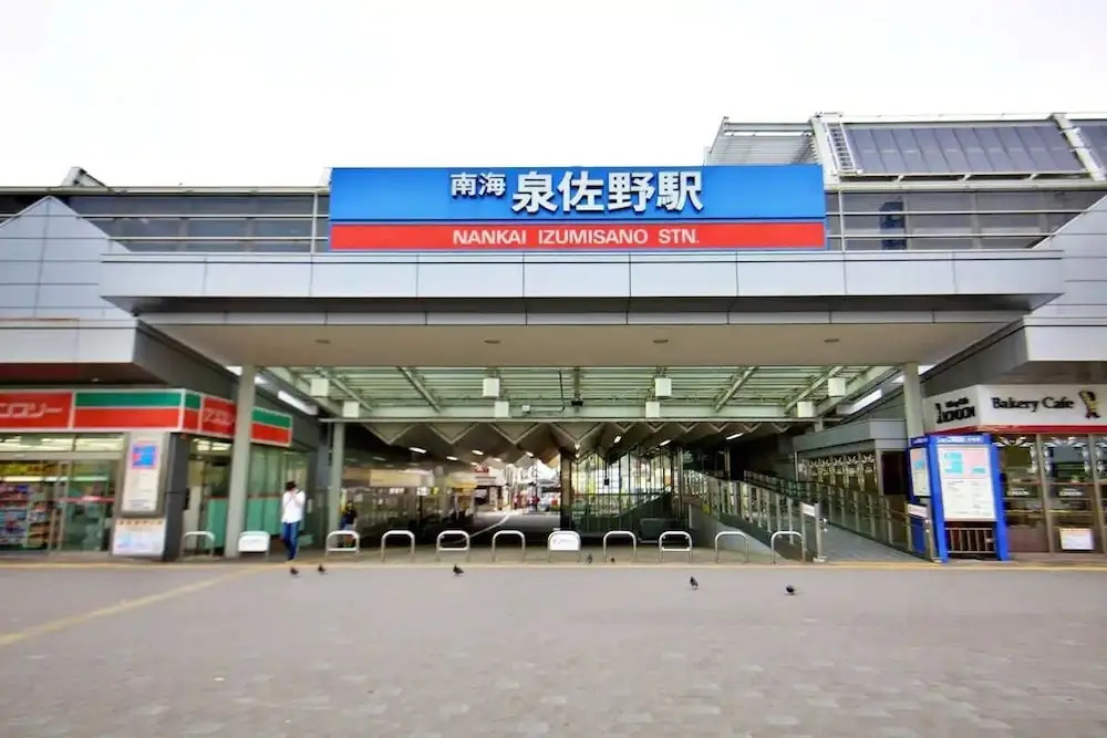 Kura Hotel Izumisano