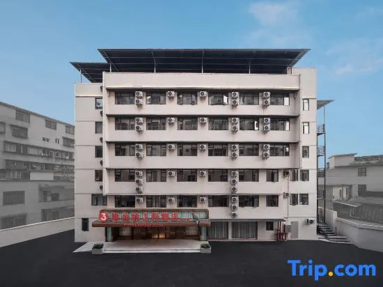 Vienna 3 Best Hotel (Pingshi)