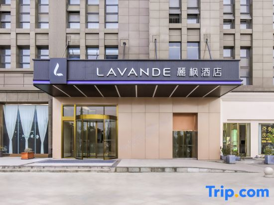 Lavande Hotel (Dujiangyan Rongchuang Amusement Park Panda Valley Branch) in Chengdu