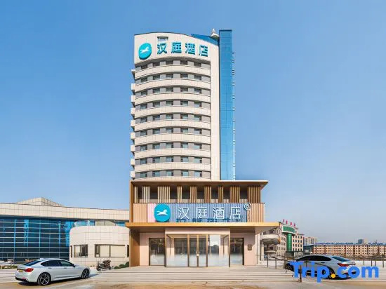 Hanting Hotel (Dehui West Station Deda Square Branch) in Changchun