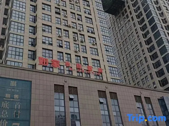 Home Inn Huayi Hotel (Suzhou City Hospital)