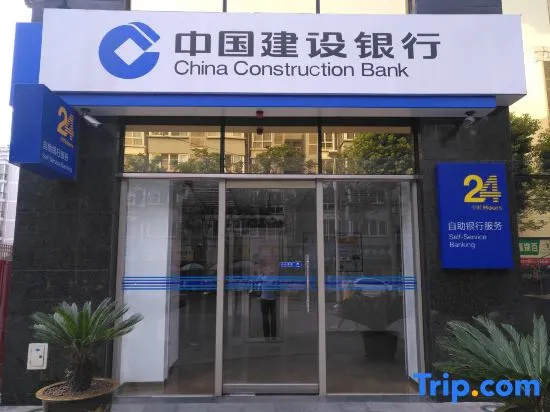 Jinzhou International Hotel (Jingkang Building)