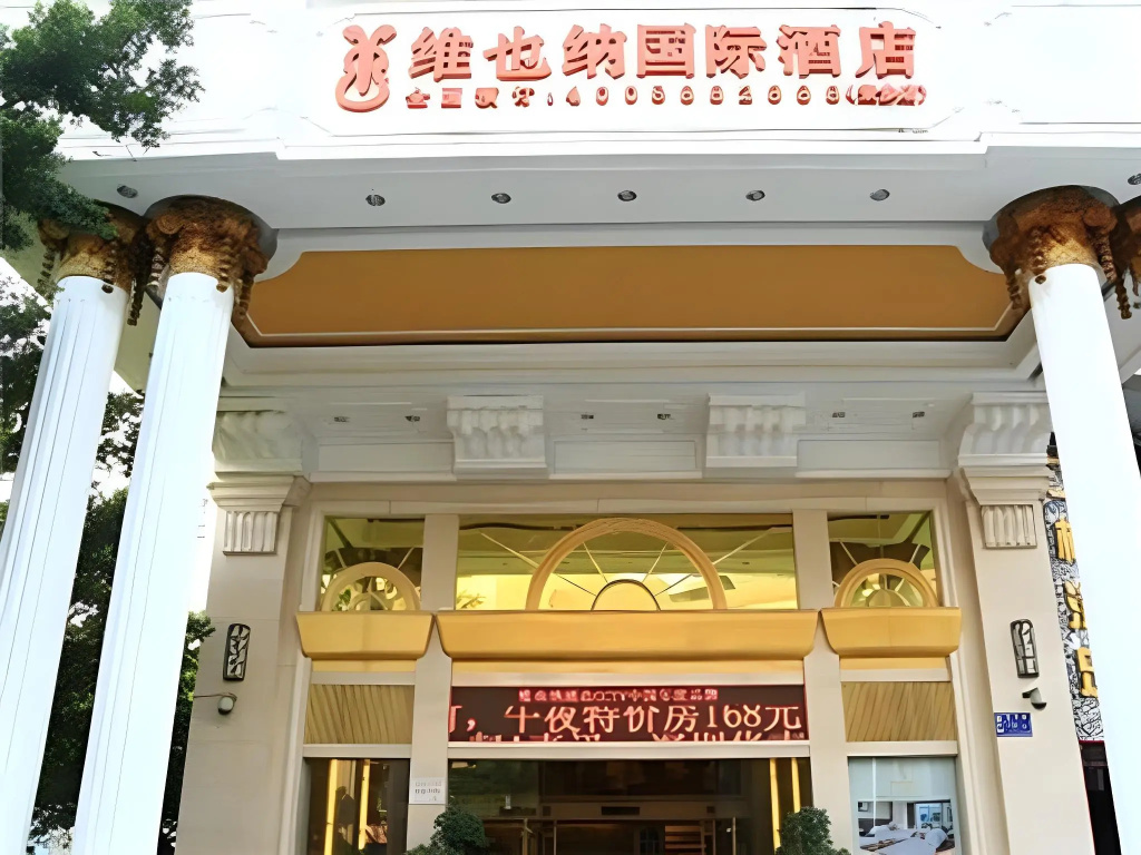 Vienna Hotels - Liao Bu Town Dongguan in Dongguan