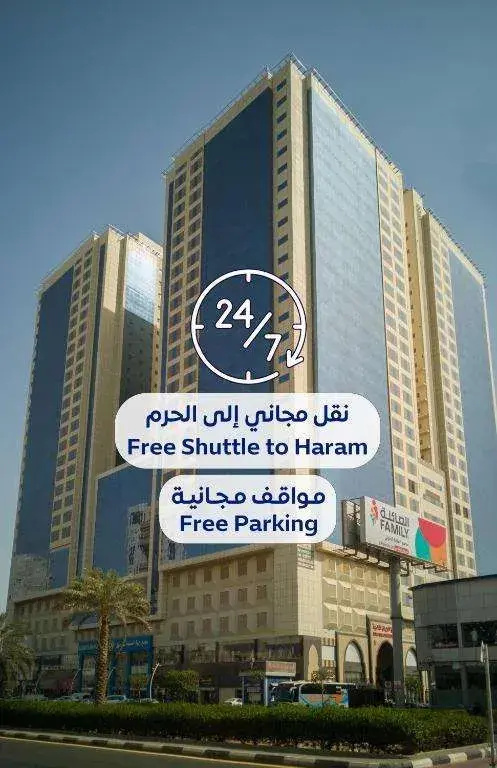 Al Rayyan Makiya Towers Hotel 2