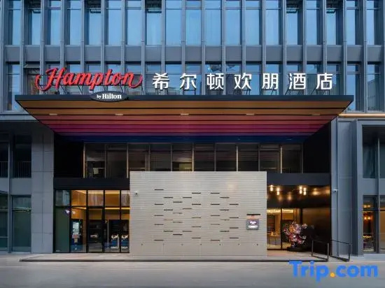 Hampton by Hilton Hangzhou Sijiqing New Town